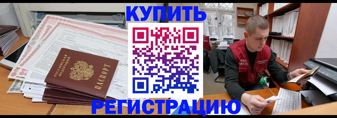 форма 3 в Ставропольском крае